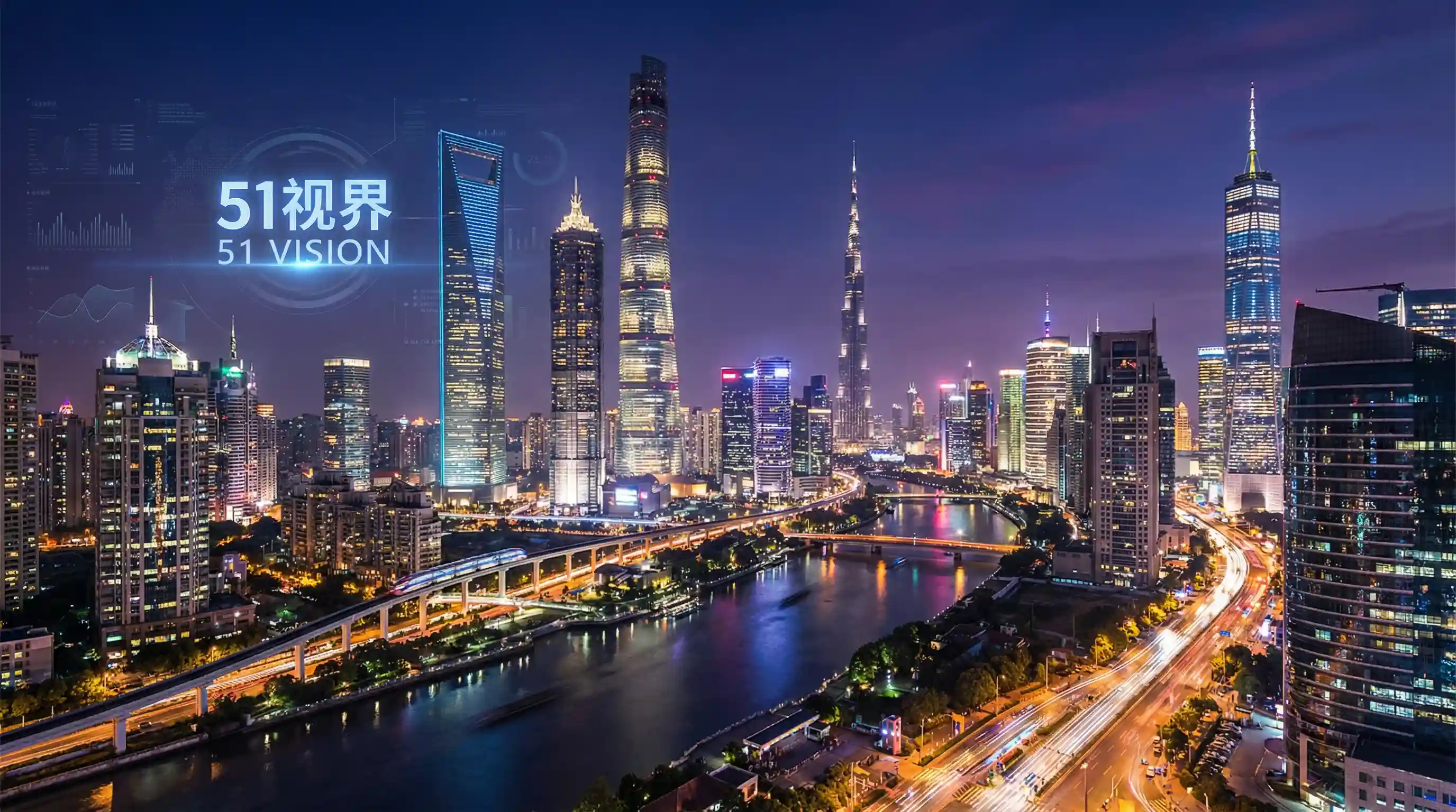国际金融中心城市夜景 - 青苹果乐园影视 关注全球经济